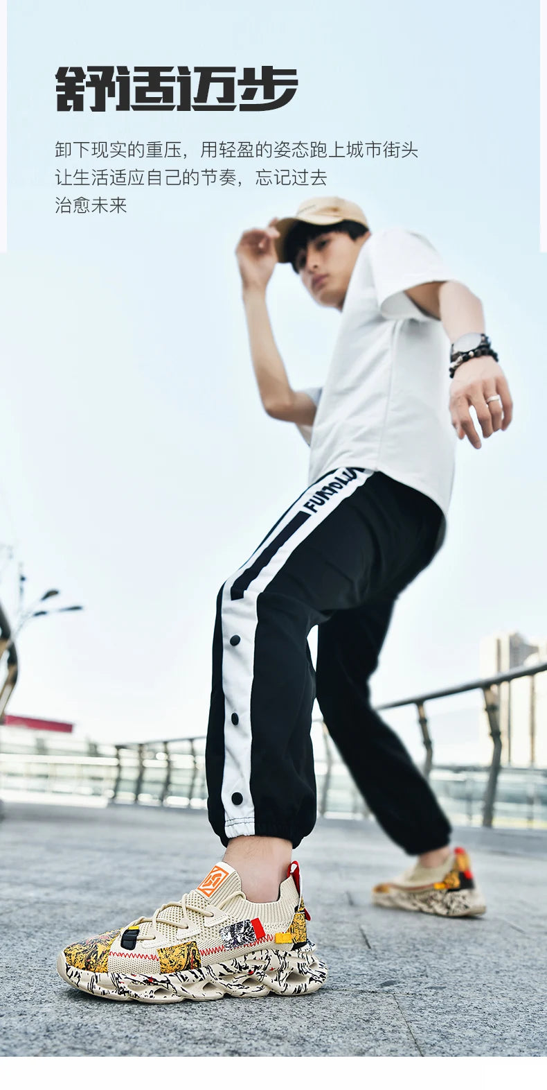 VaultHaus men's luxury sneakers with unique patterned design worn with casual black and white pants